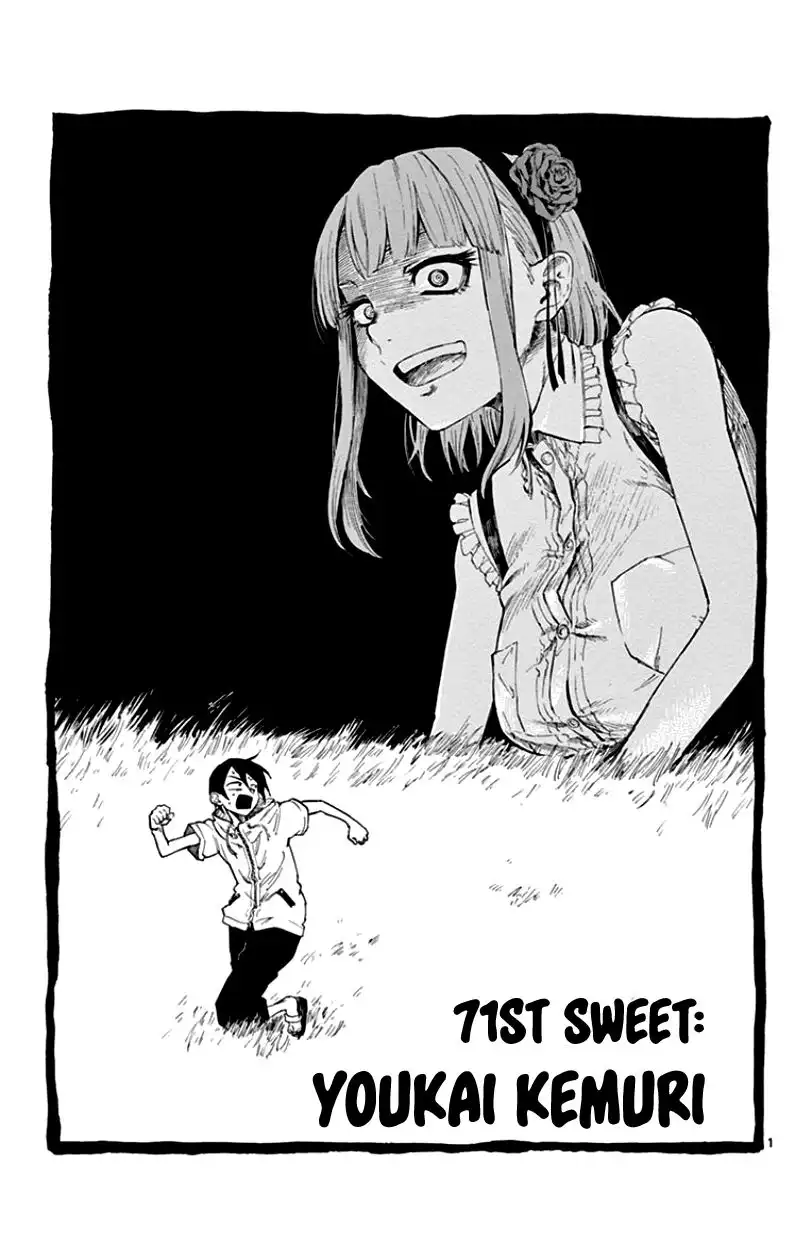 Dagashi Kashi Chapter 71 1